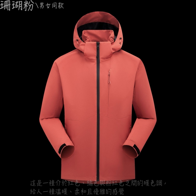 251805 防風透氣外套