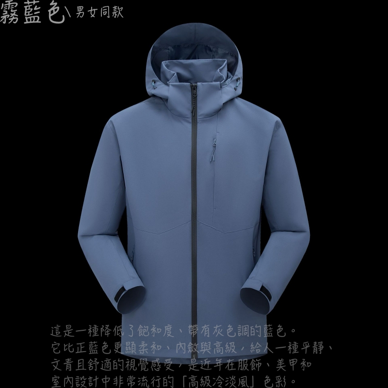251805 防風透