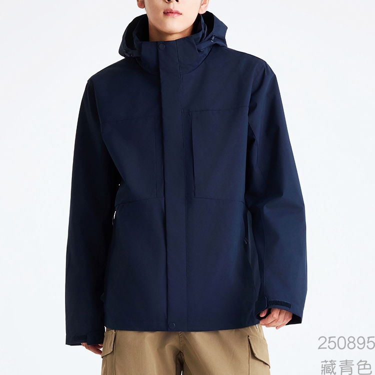 250895 兩件套禦寒外套