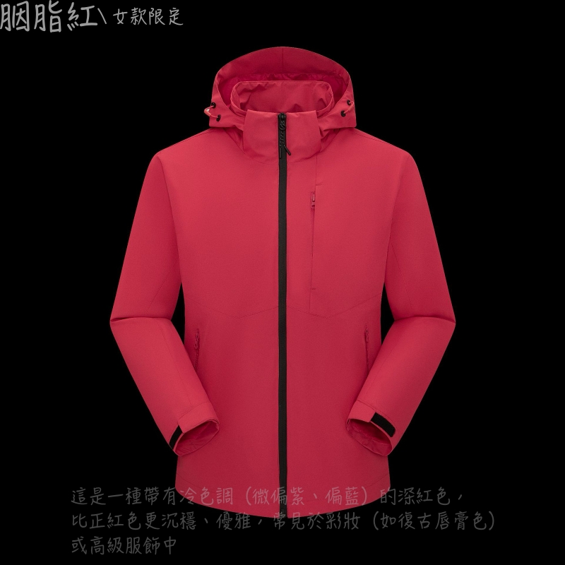 251805 防風透氣外套