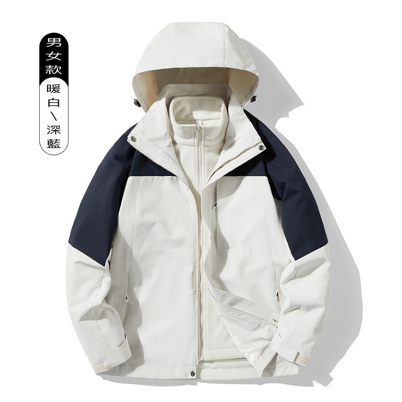 A09 三合一夾克外套