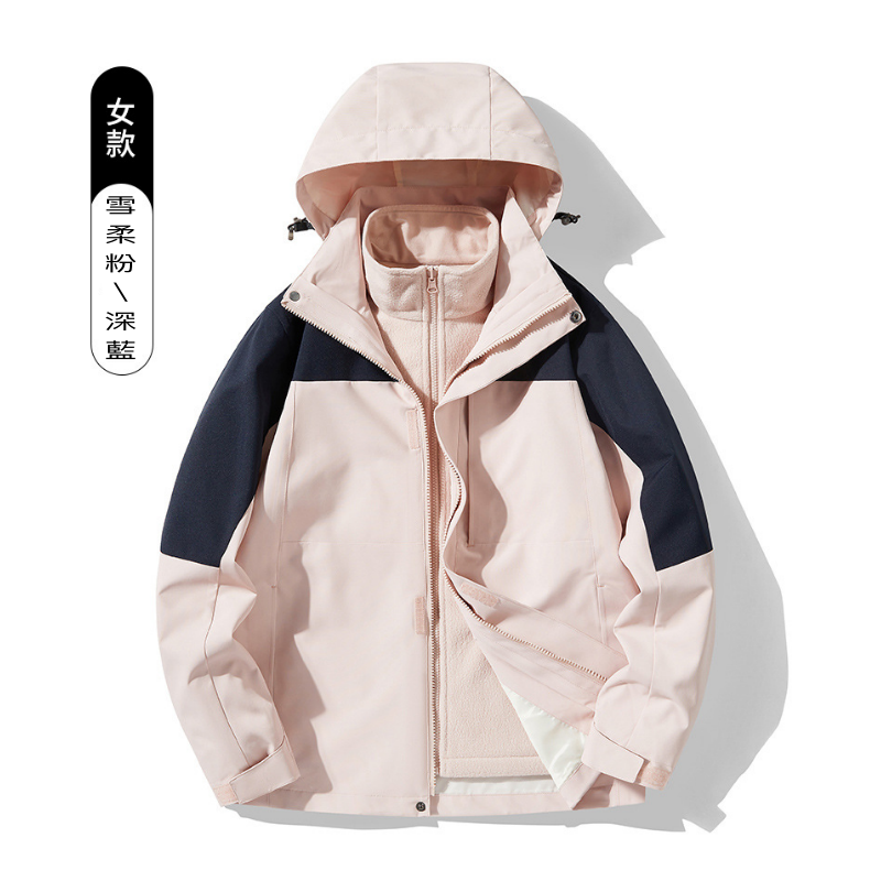 A09 三合一夾克外套