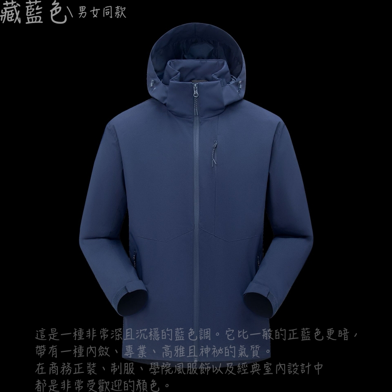 251805 防風透氣外套