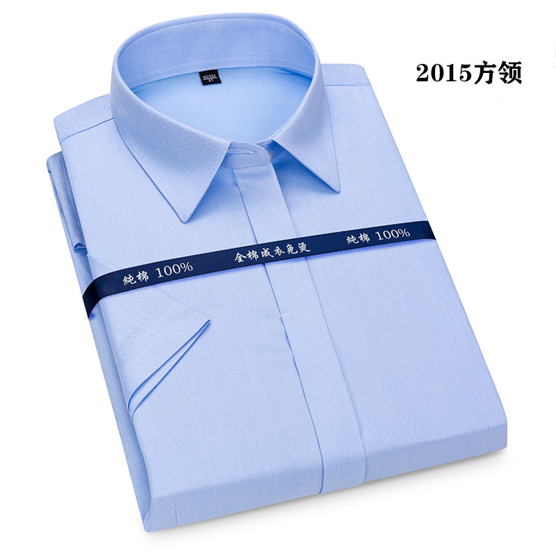 女仕方領短袖襯衫