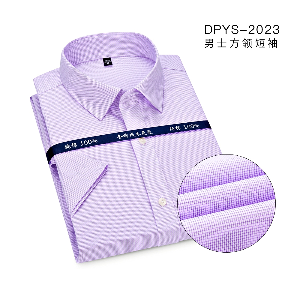 D2023 斜紋紫細格